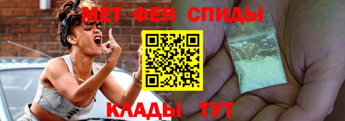 Амфетамин 98%  Amphetamine  Славгород  Вход с VPN 