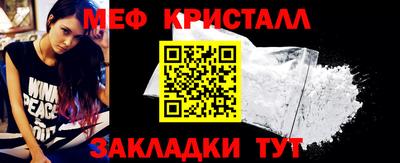 прущая мука Северобайкальск