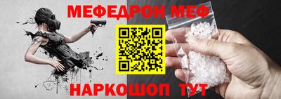 прущая мука Северобайкальск