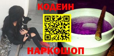 гидра Свободный