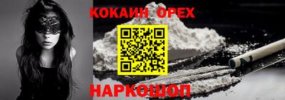 гидра Свободный