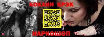 прущая мука Северобайкальск