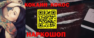 прущая мука Северобайкальск