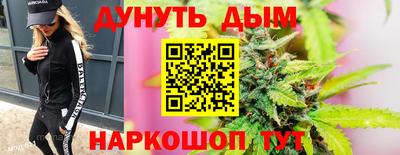 гидра Свободный
