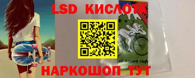 гидра Свободный