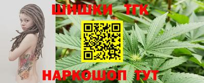 марки lsd Севастополь