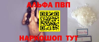 прущая мука Северобайкальск