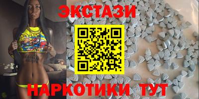 гидра Свободный