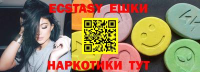 марки lsd Севастополь