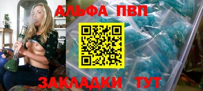 марки lsd Севастополь