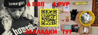 марки lsd Севастополь