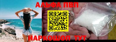 гидра Свободный
