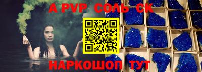 гидра Свободный