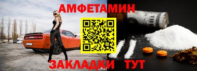 марки lsd Севастополь