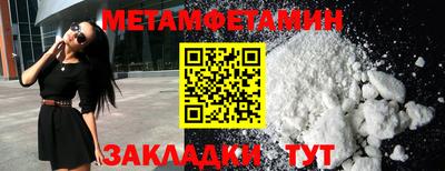прущая мука Северобайкальск