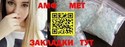 прущая мука Северобайкальск