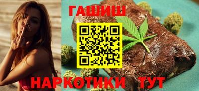 гидра Свободный