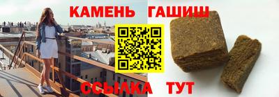 гидра Свободный