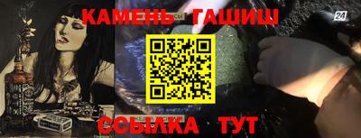 прущая мука Северобайкальск