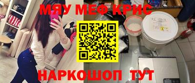 прущая мука Северобайкальск