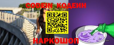гидра Свободный