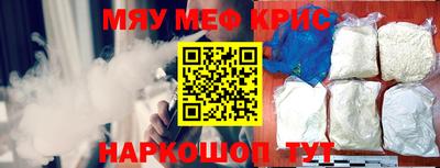 марки lsd Севастополь