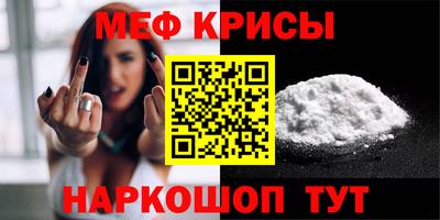 прущая мука Северобайкальск