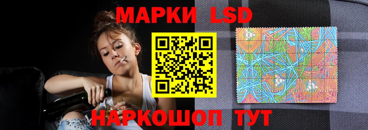 Славгород  LSD-25 экстази ecstasy  Вход с VPN  ЛСД экстази  ЛСД экстази кислота 